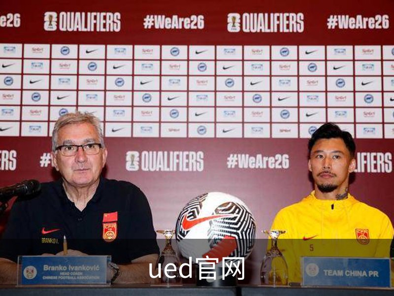 ued官网简介